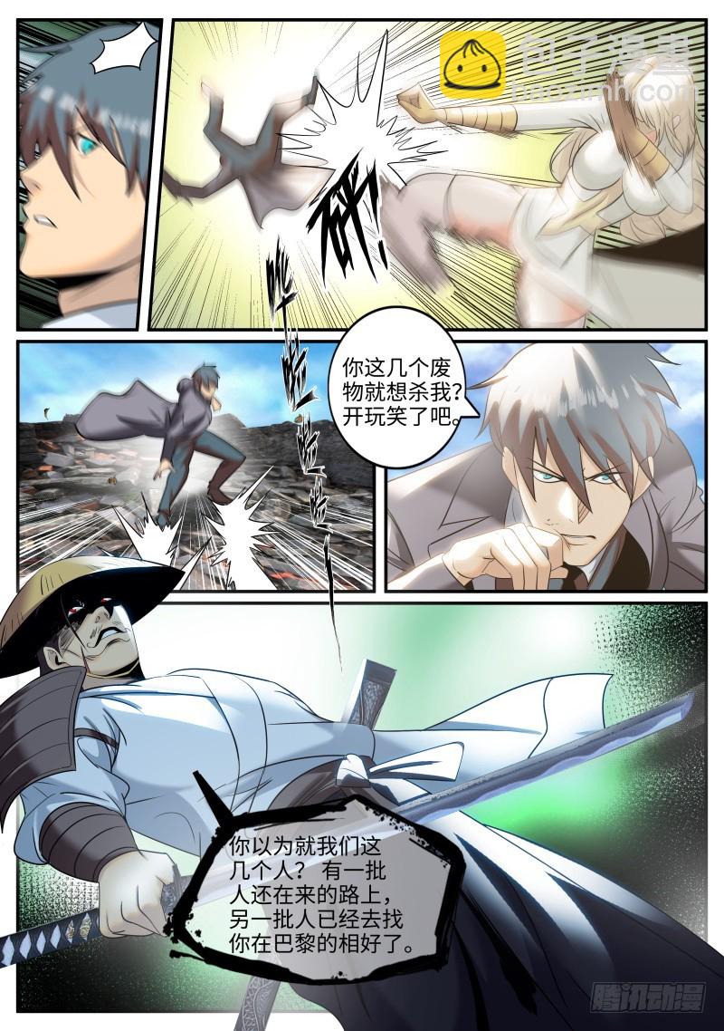 炮击-第245话