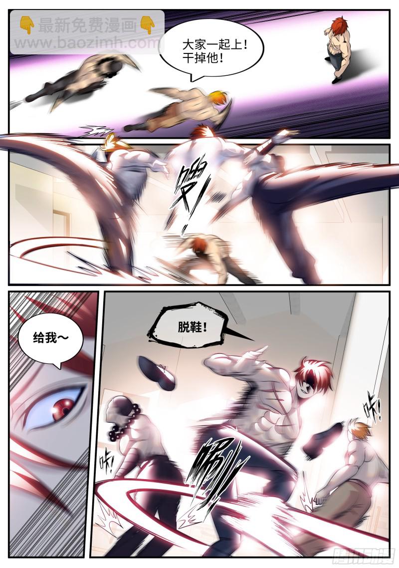 圣女的真面目-第247话