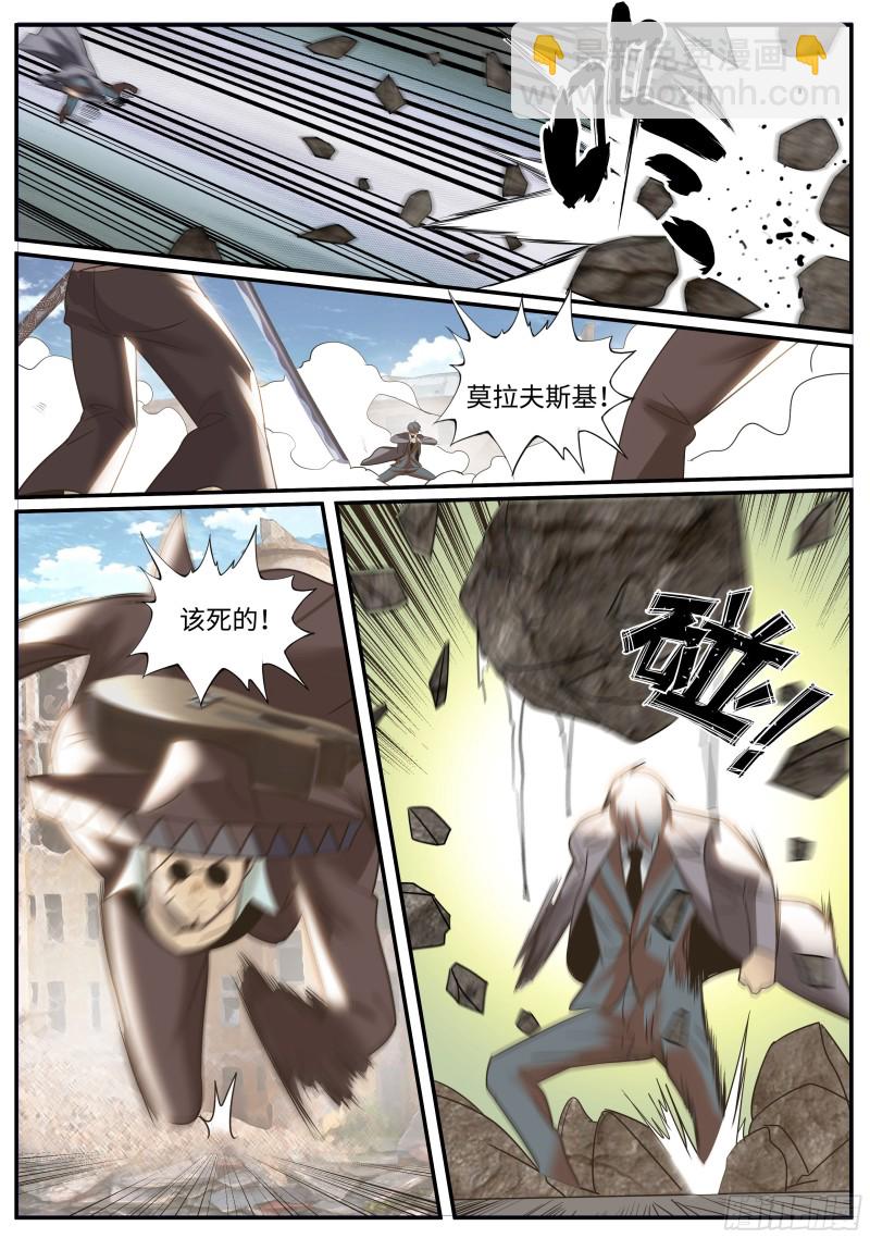 破局-第249话