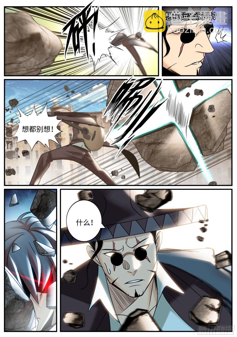 破局-第249话