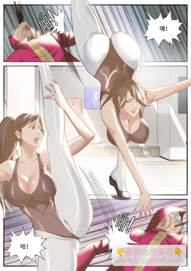 双鹰连手-第251话