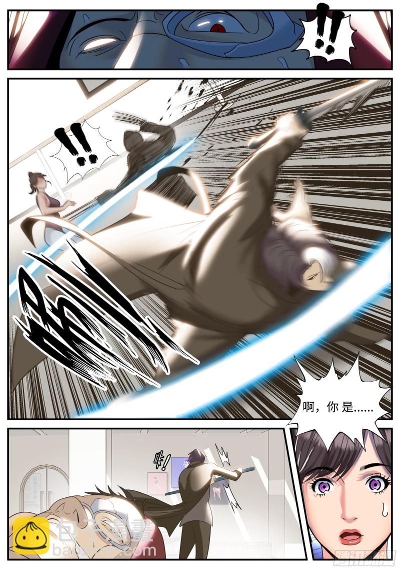 双鹰连手-第251话