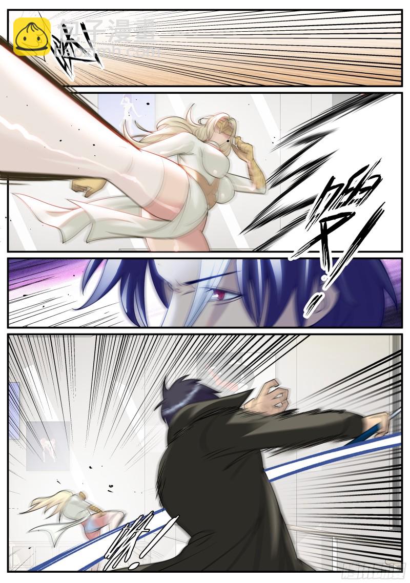 铁拳-第259话