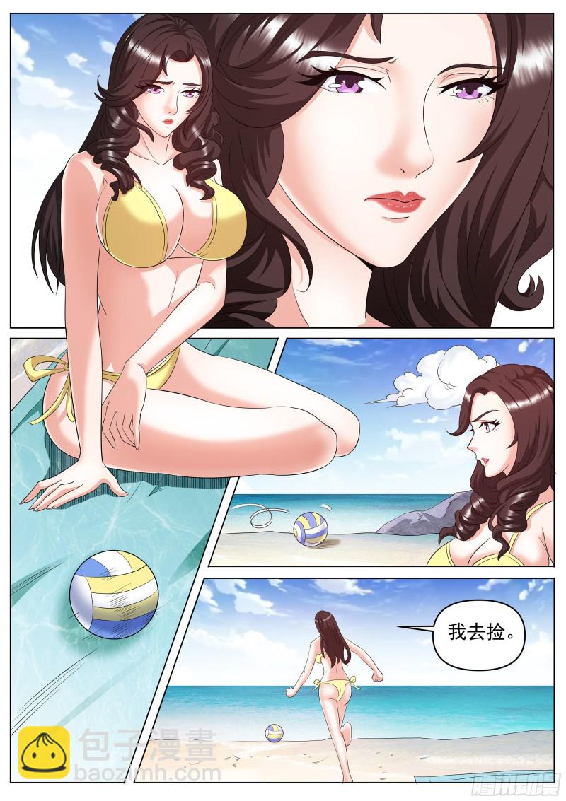 第二季 海边度假-第263话