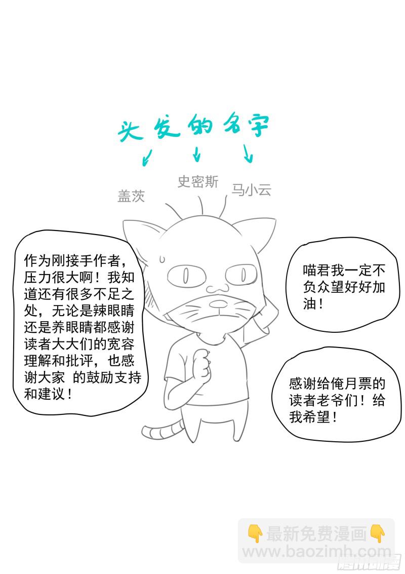 第二季 海边度假-第263话