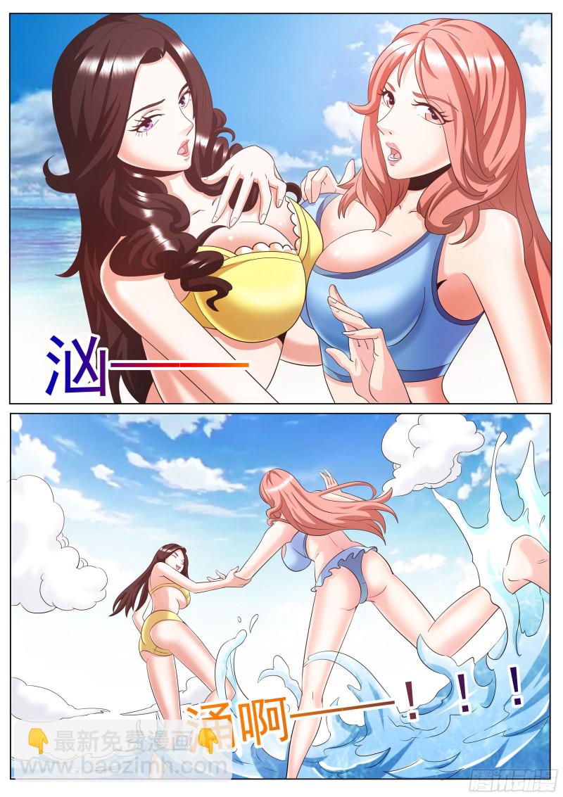 第二季 海边度假-第263话
