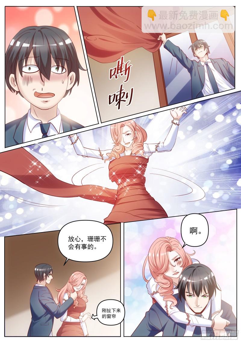 第二季 解救-第273话