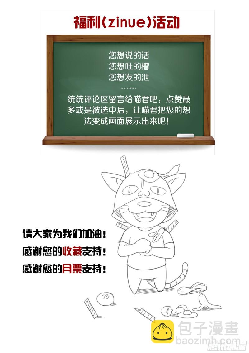 第二季 解救-第273话