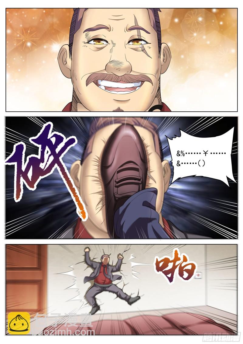 第二季 解救-第273话
