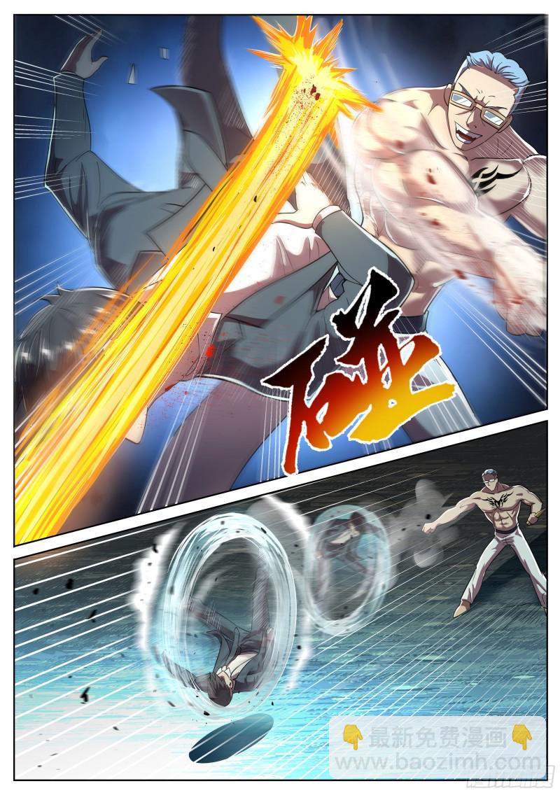第二季 老板现身-第275话
