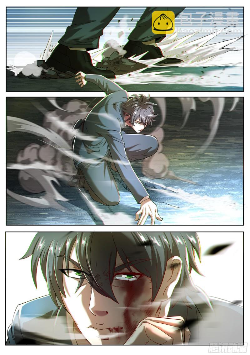 第二季 老板现身-第275话