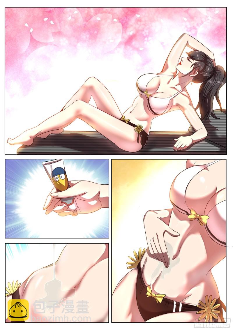 第二季 我要和你一起修炼-第279话