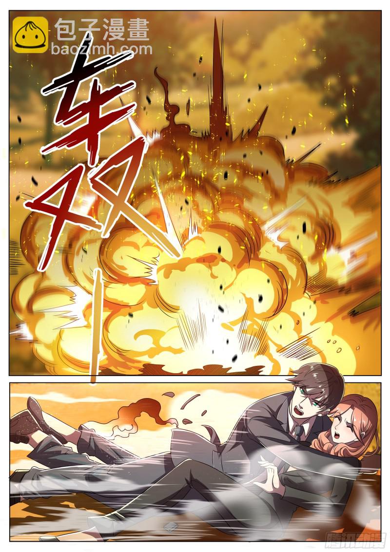 第二季 突袭-第283话