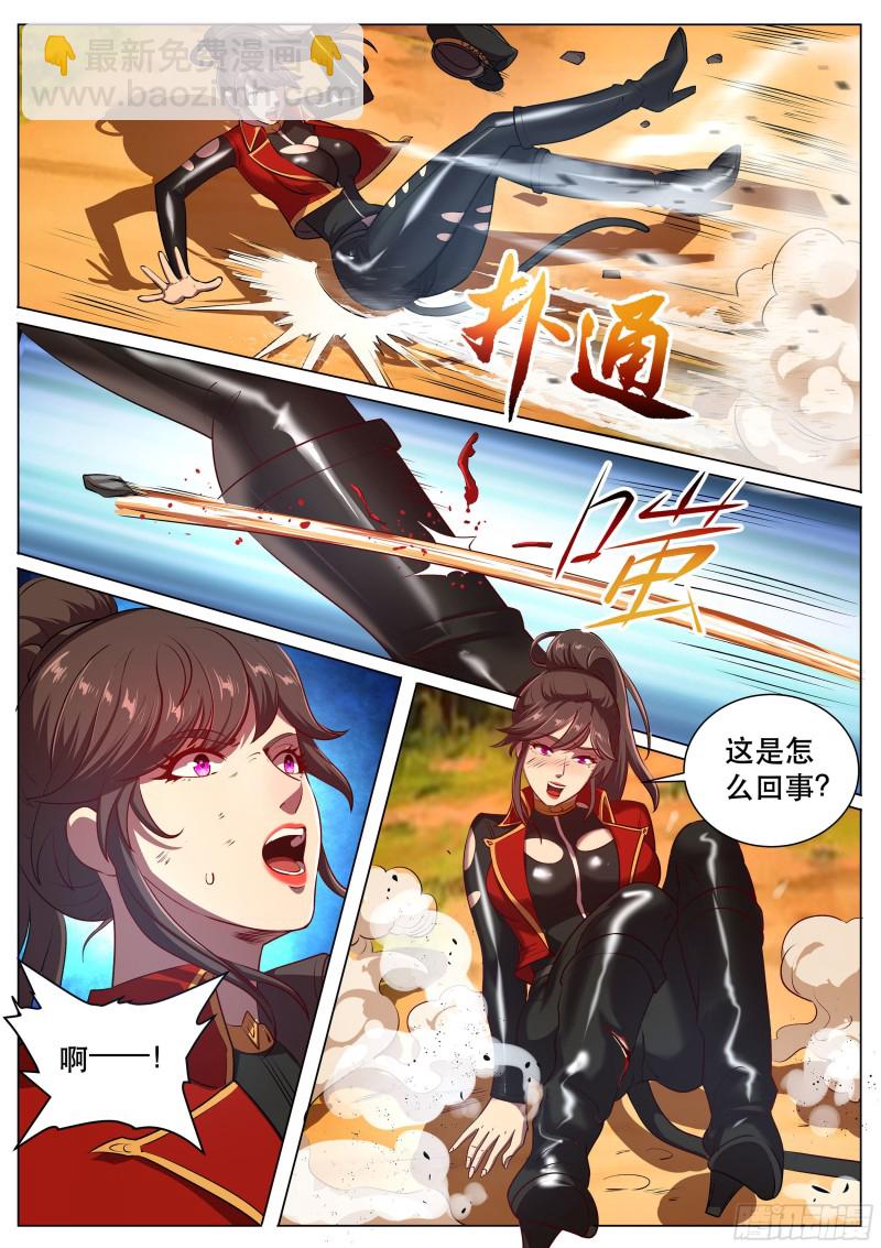 第二季 突袭-第283话