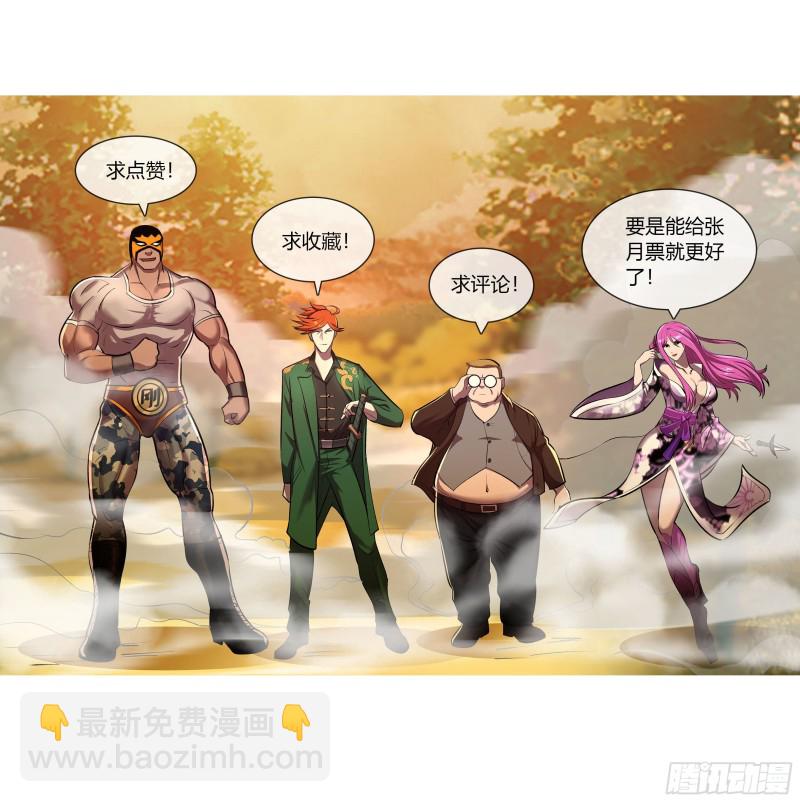 第二季 砧板上的鱼-第287话