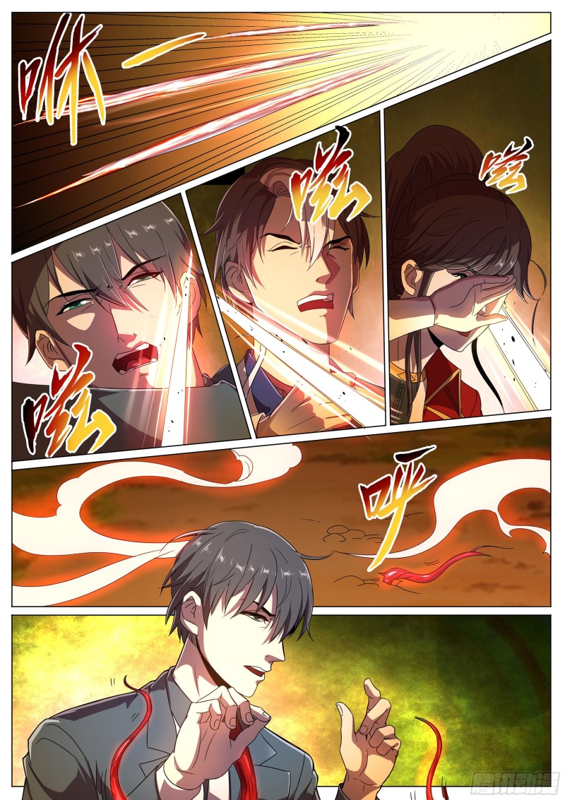 第二季，最安全的地方-第289话