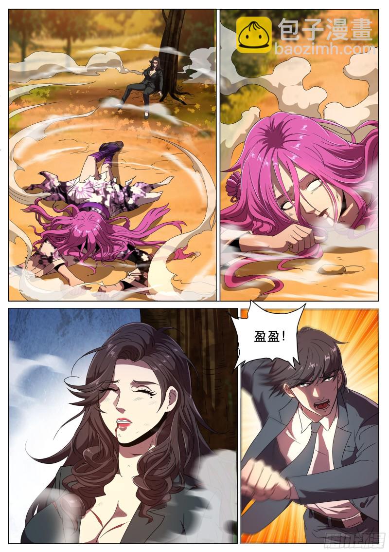 第二季，最安全的地方-第289话
