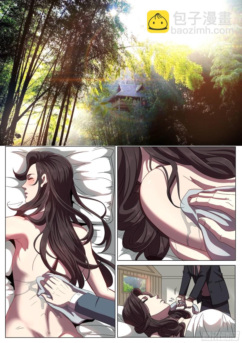 第二季 非要这样治疗吗？-第291话