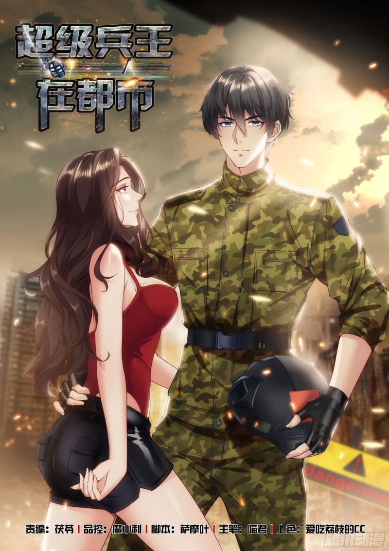 第二季 多人party-第301话