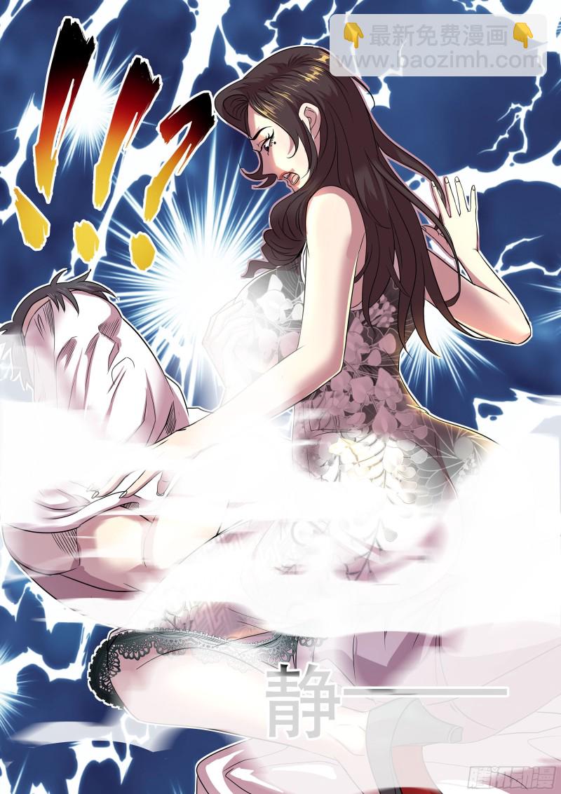 第二季 关不掉的录音-第305话