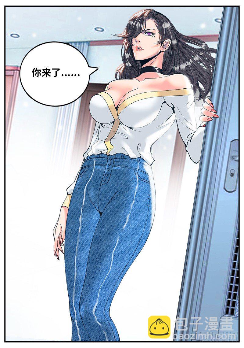 突然而至-第31话