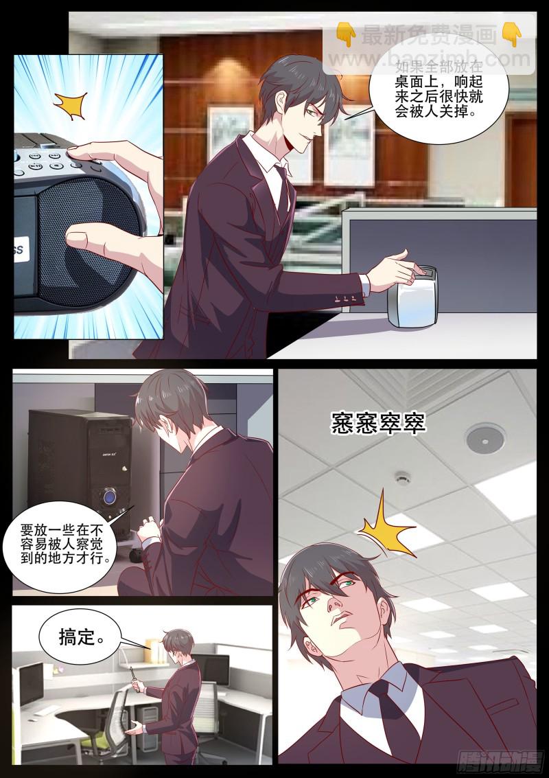 第二季 忙碌的一夜-第307话