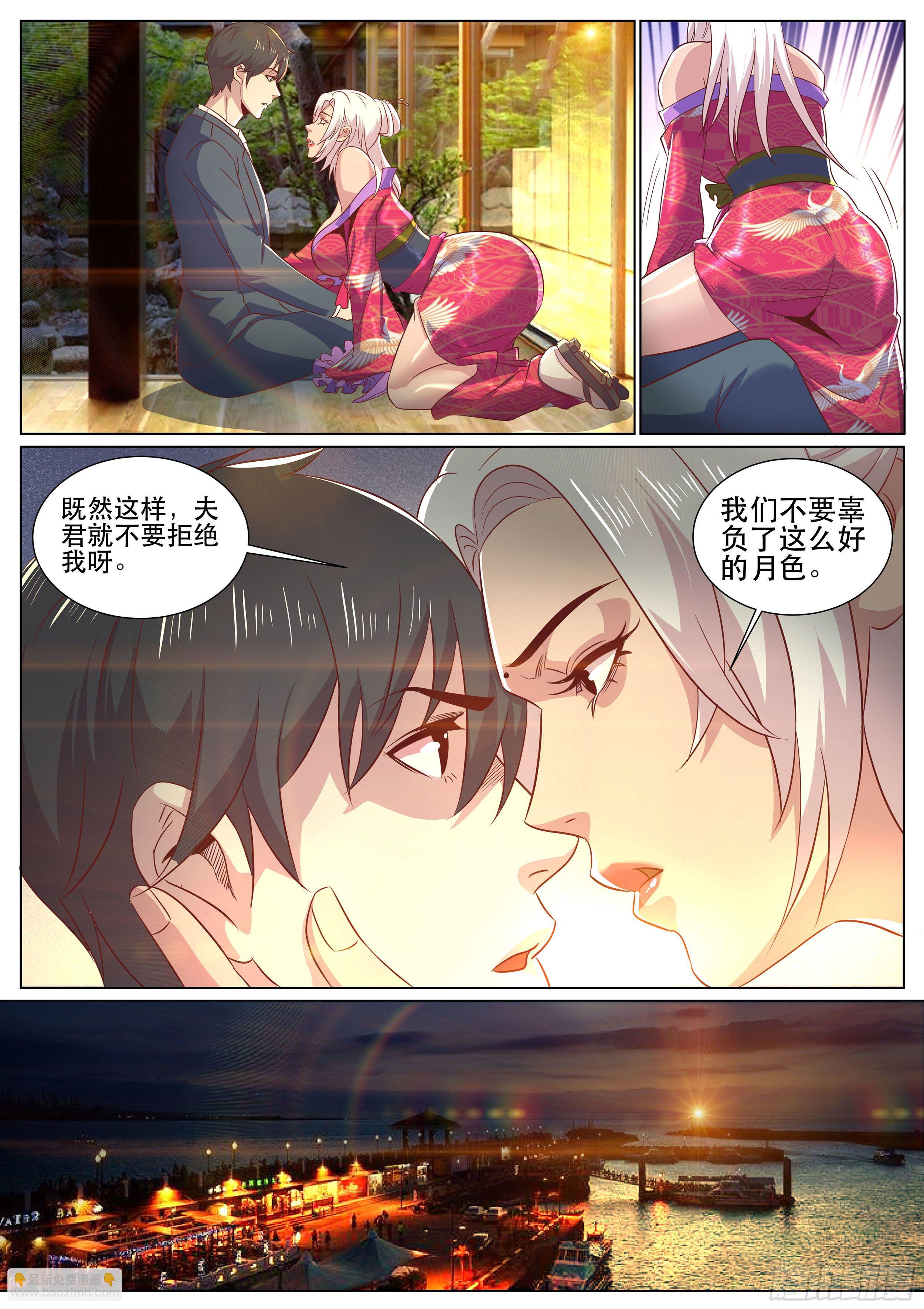 第二季 月色下的告白-第315话