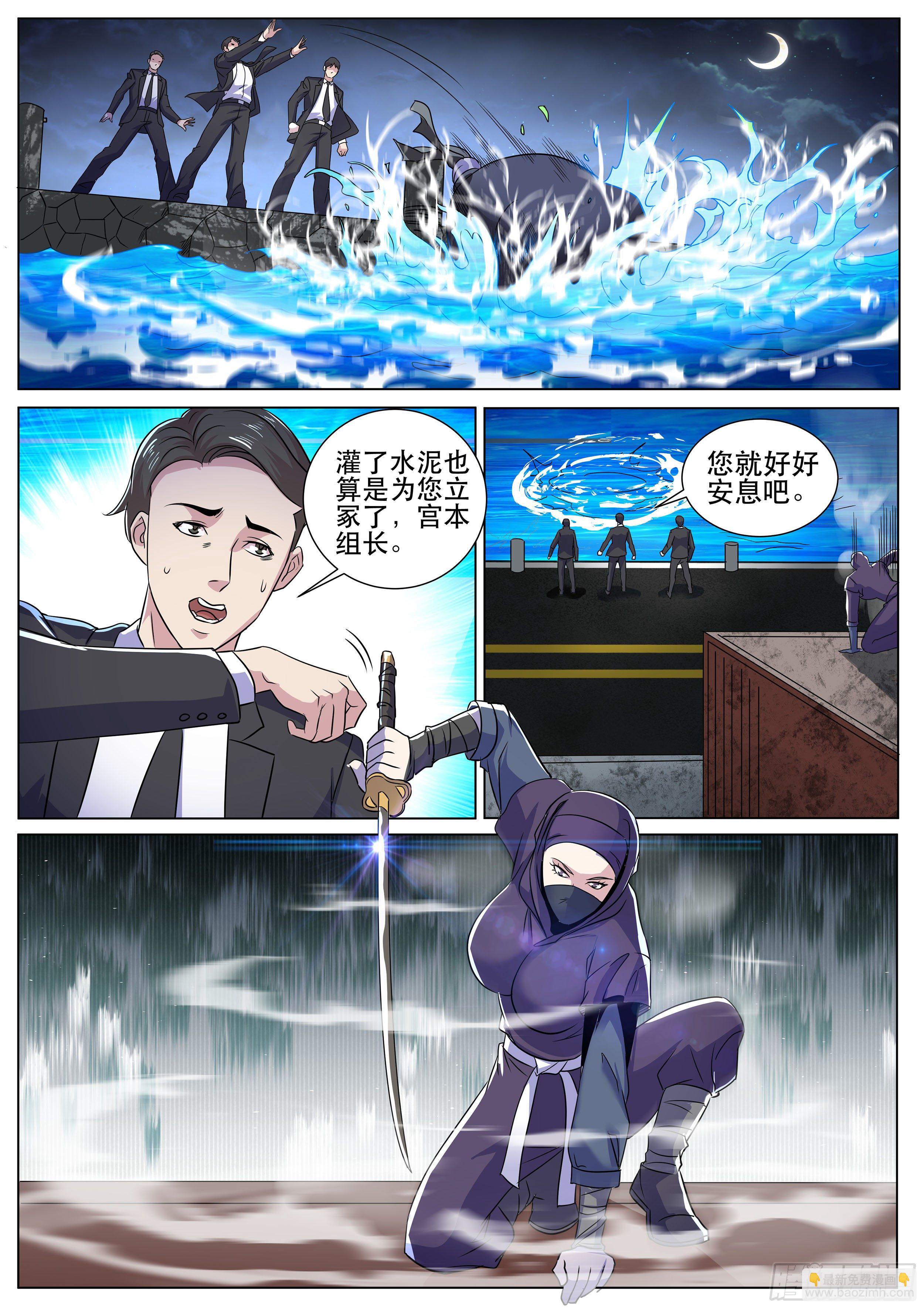 第二季 月色下的告白-第315话