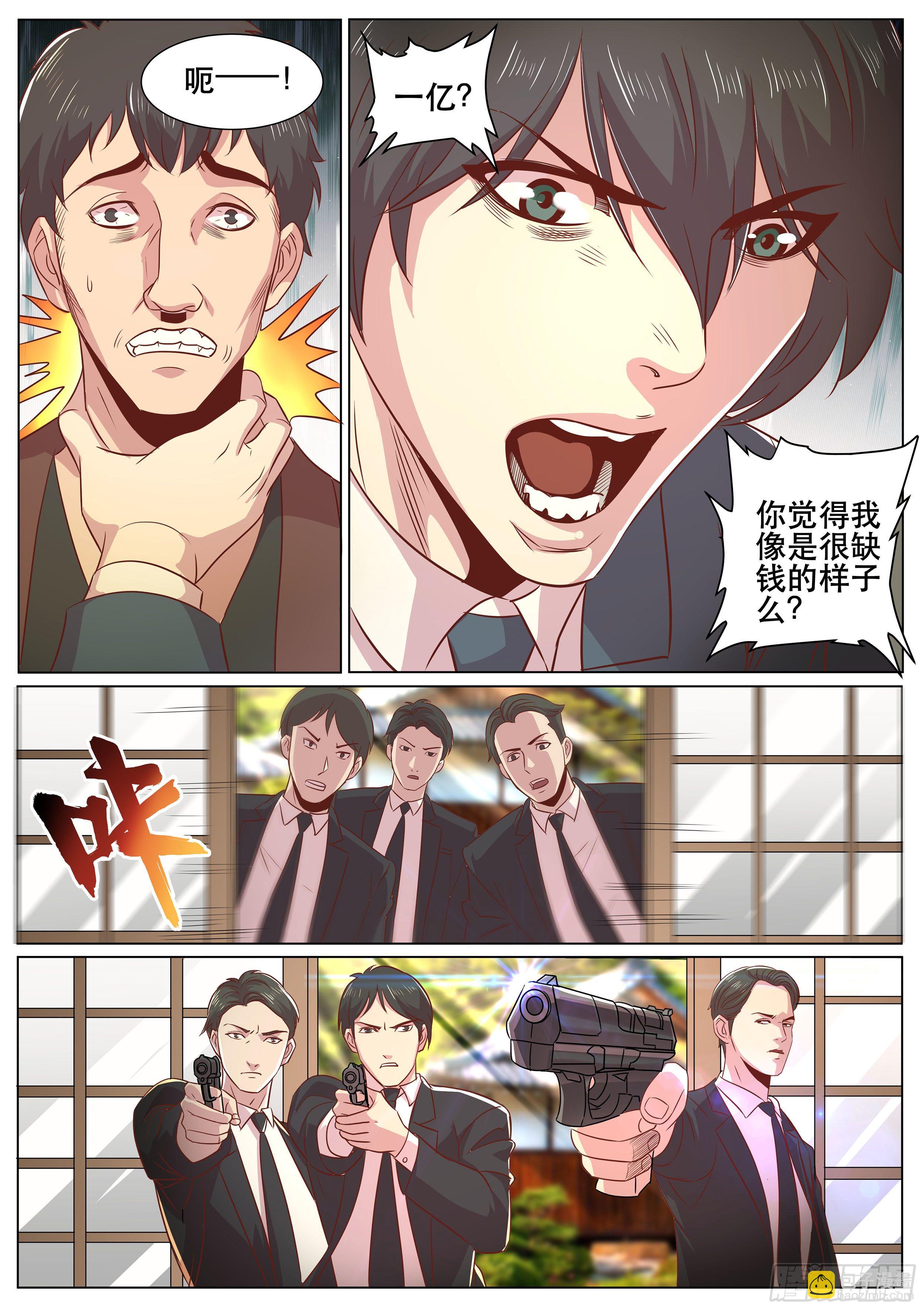第二季 月色下的告白-第315话