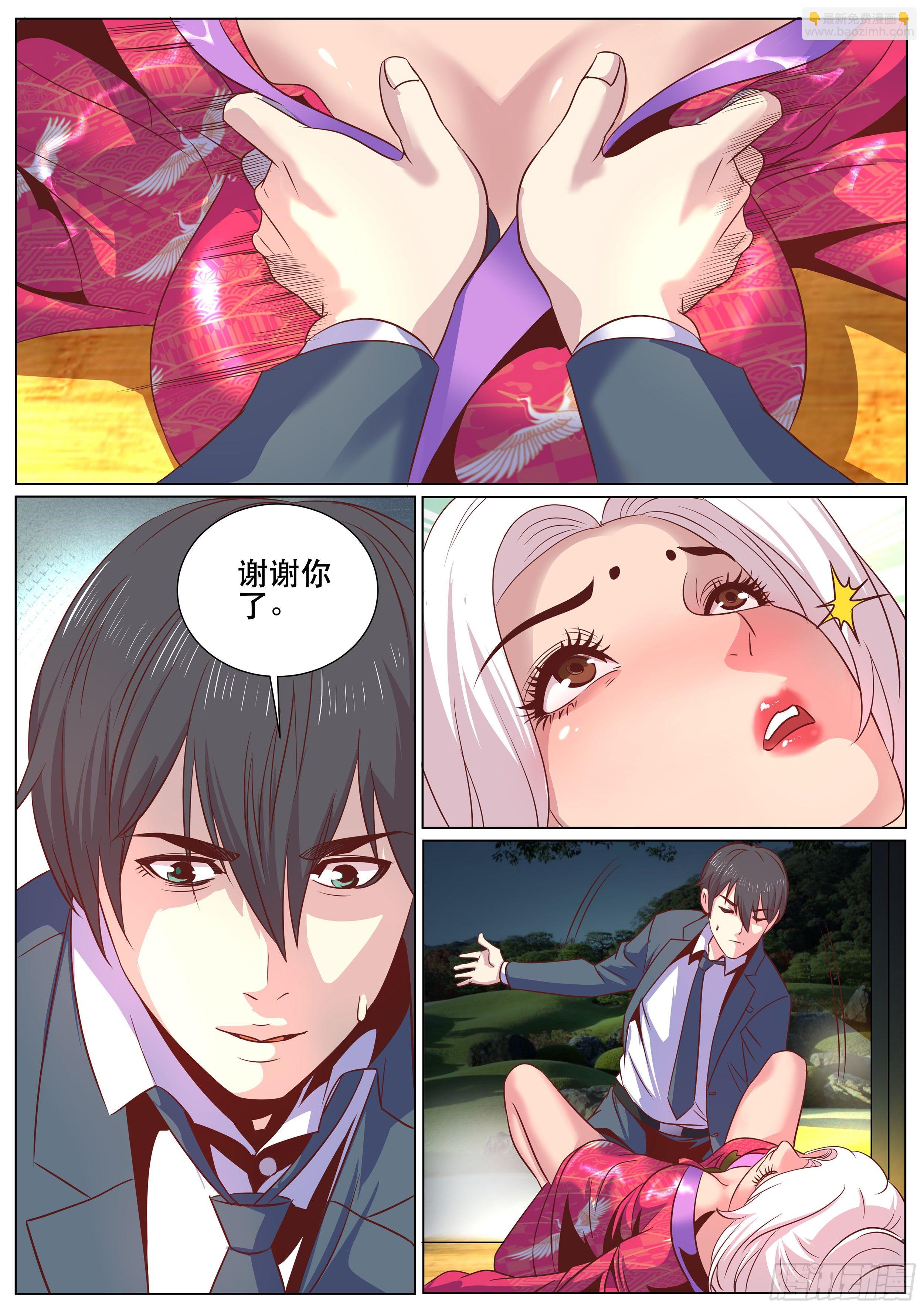 第二季 做自己的老巢-第317话