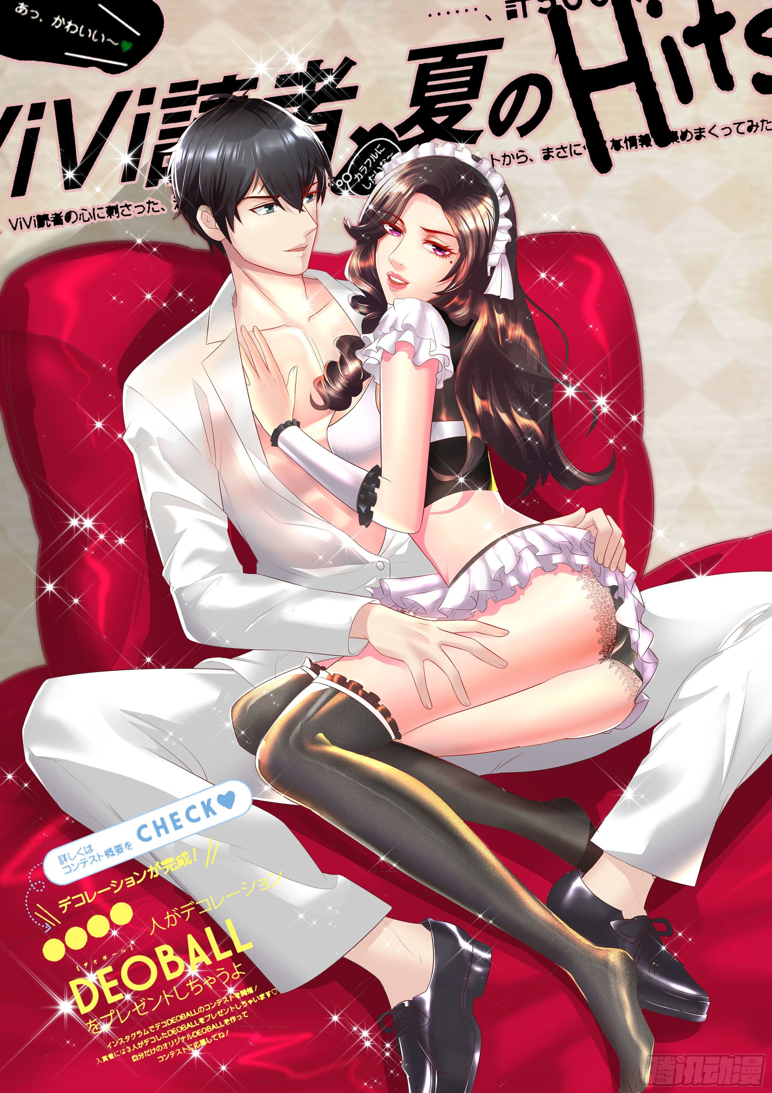 第二季 就这？-第323话