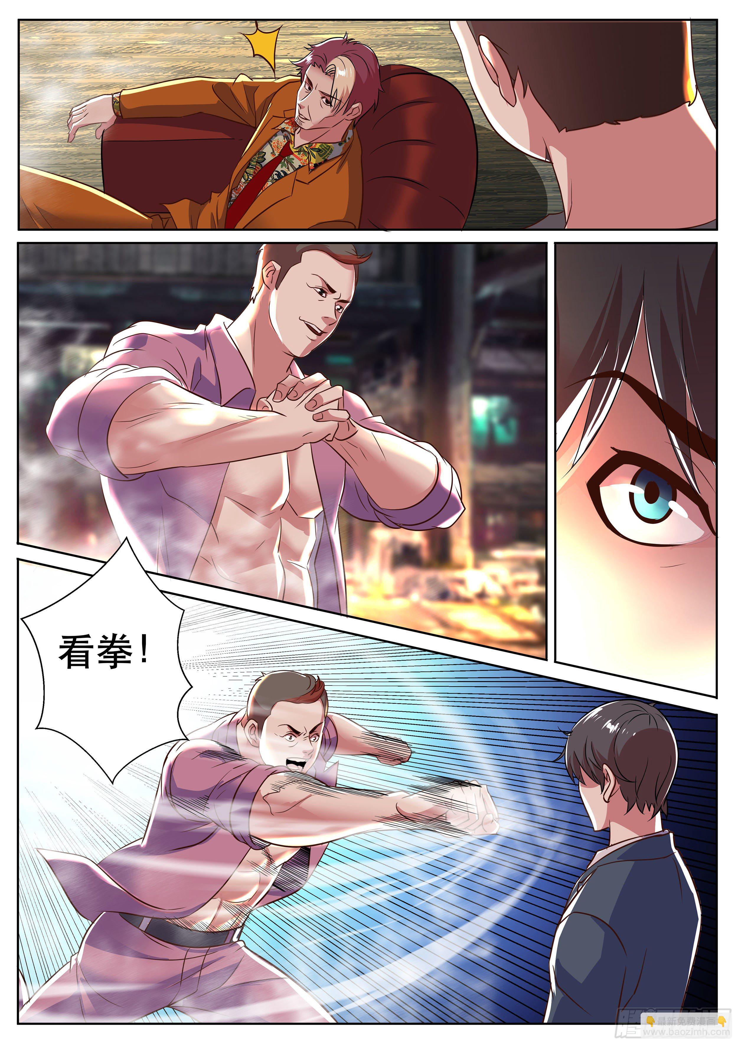 第二季 就这？-第323话