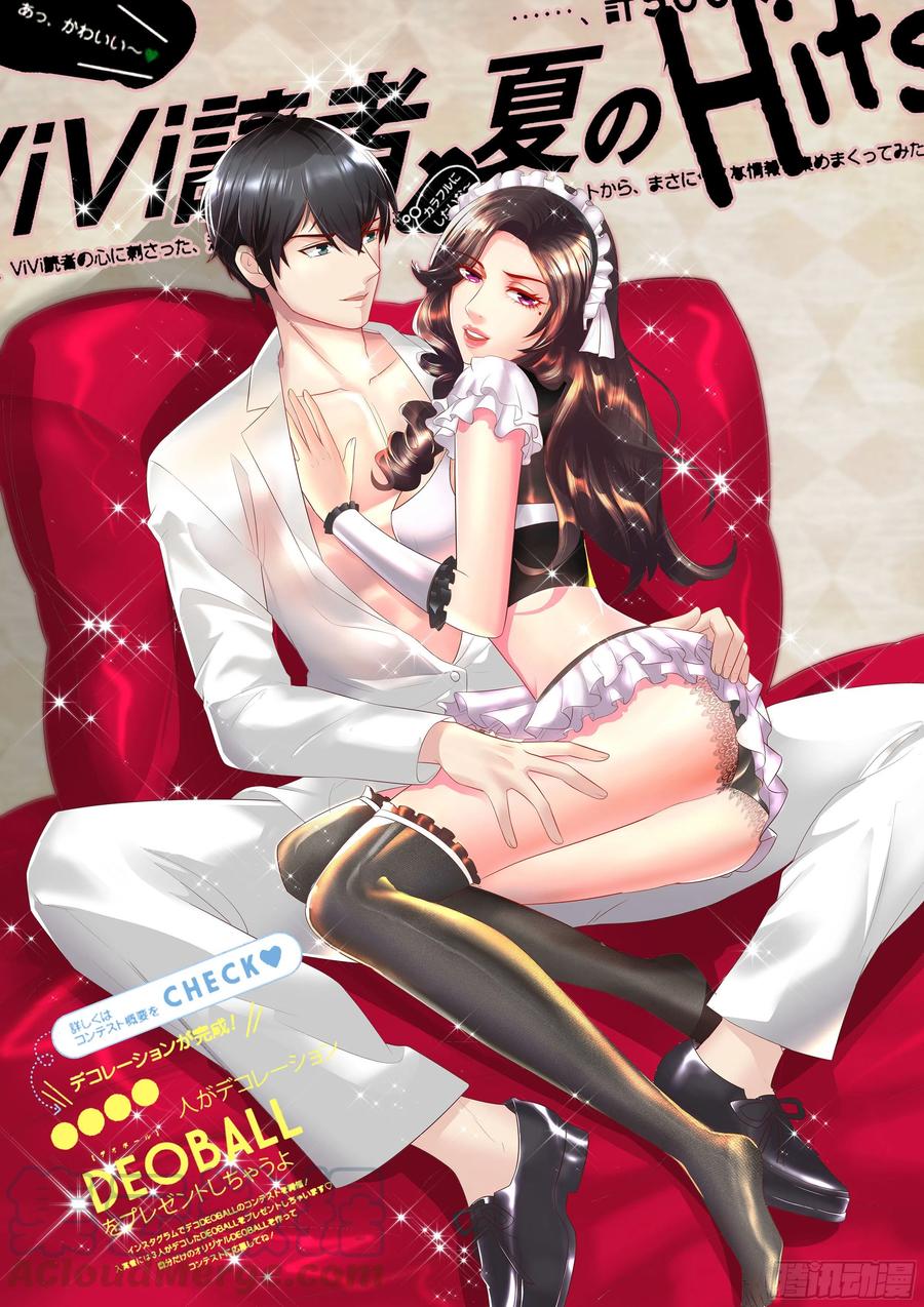 第二季 酒会见故人-第325话