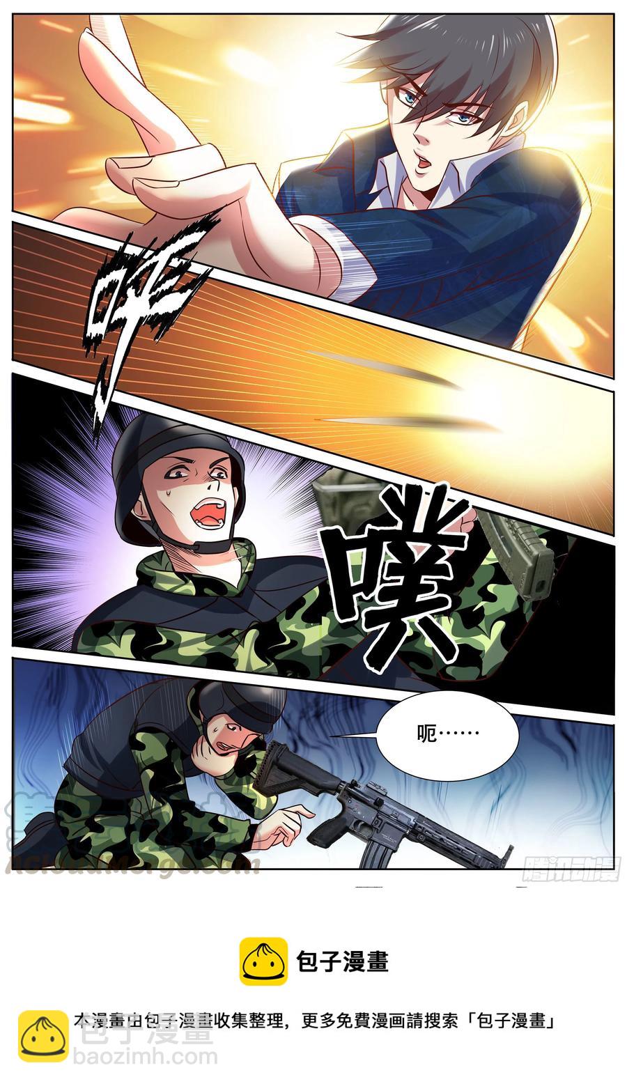 第二季 怎么能让女人替我出头-第329话