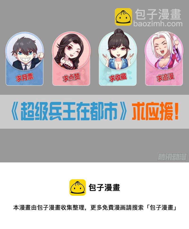 第二季 强行渡气-第335话