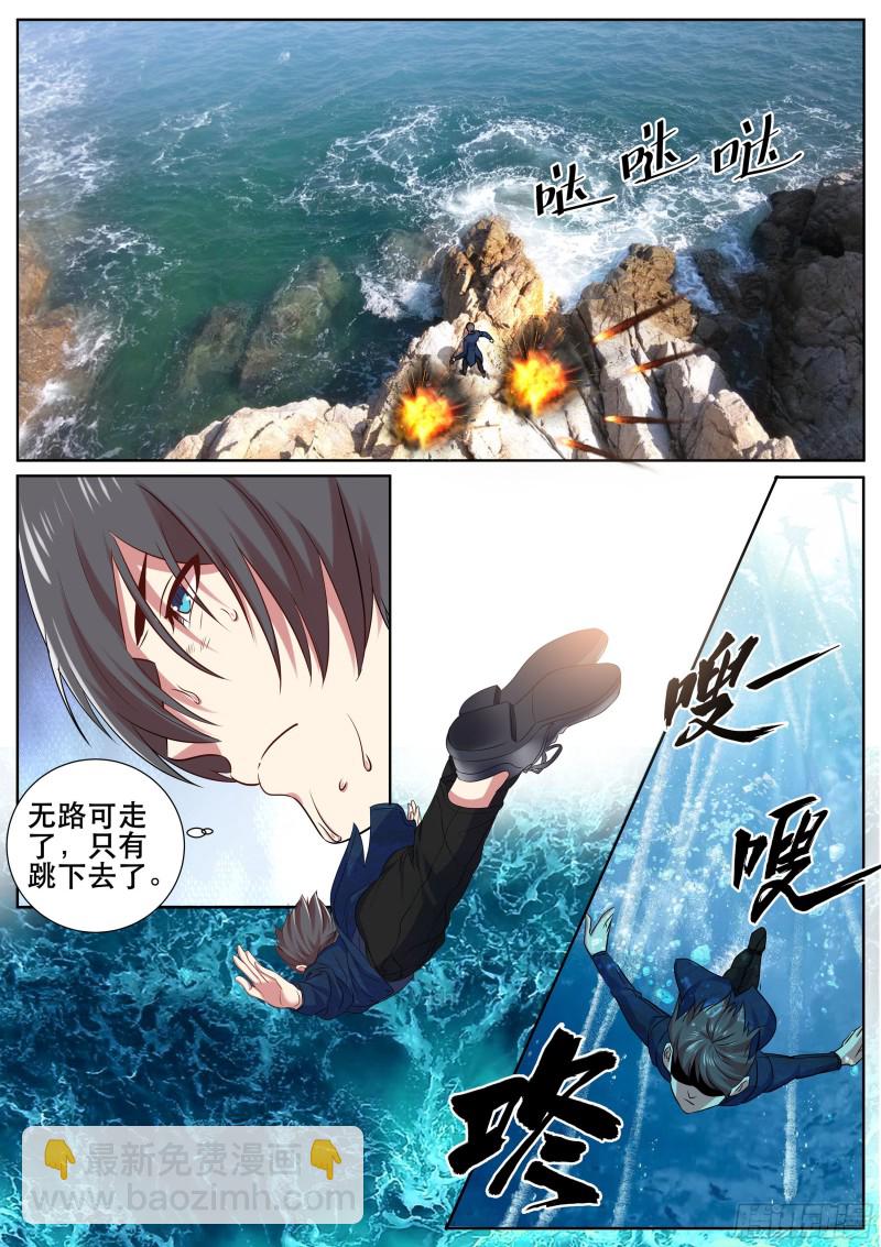 第二季 强行渡气-第335话
