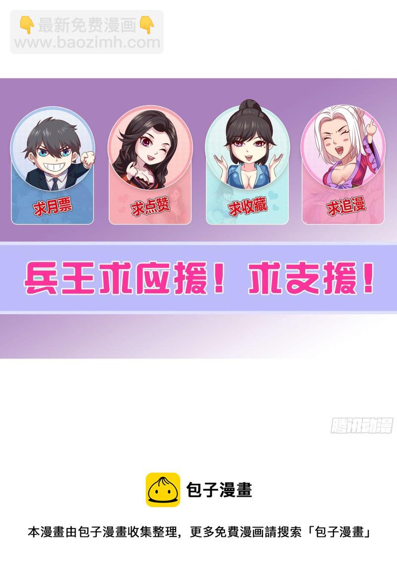 第二季 舰长的捆绑-第337话