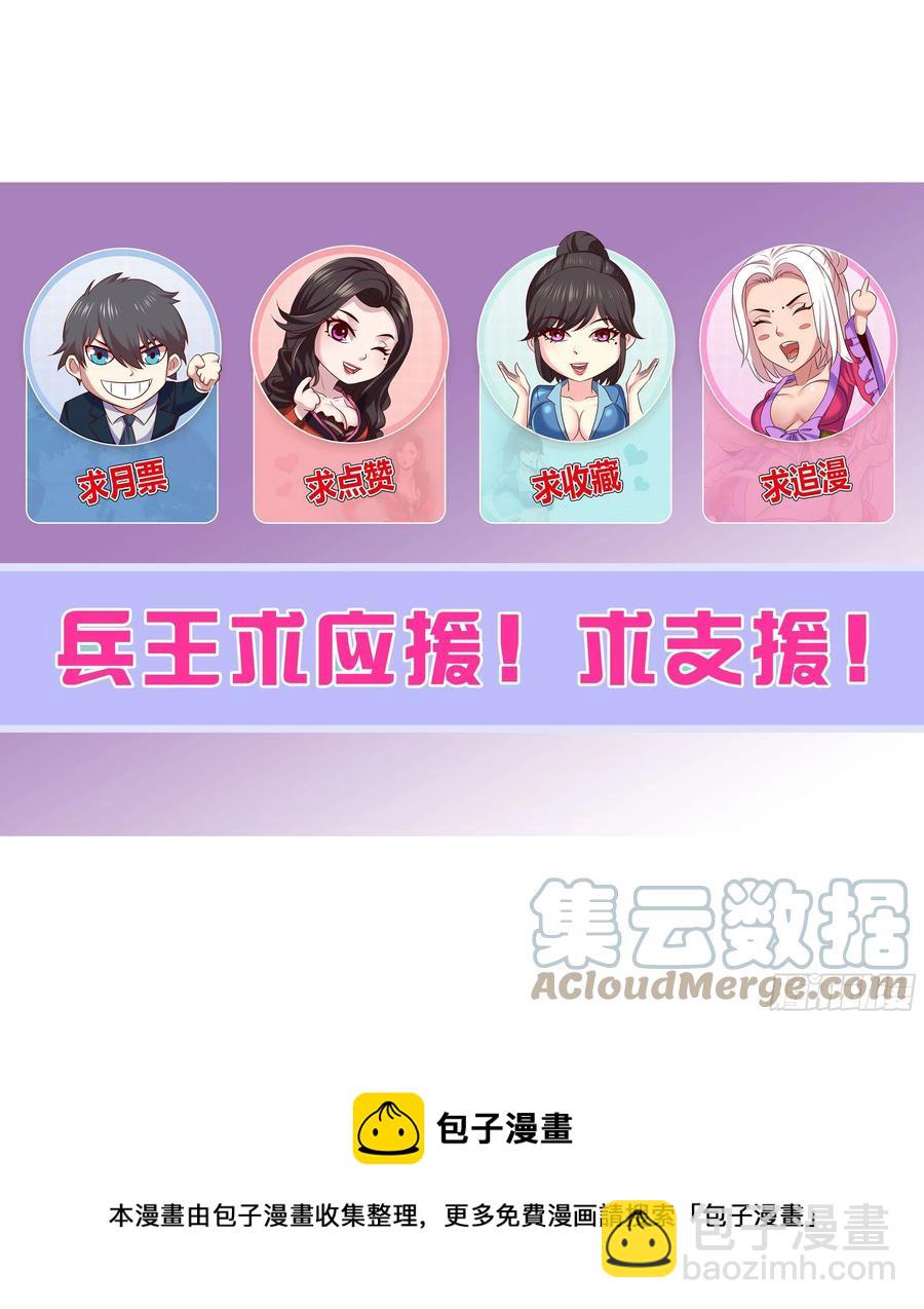 第二季 自食其果-第339话