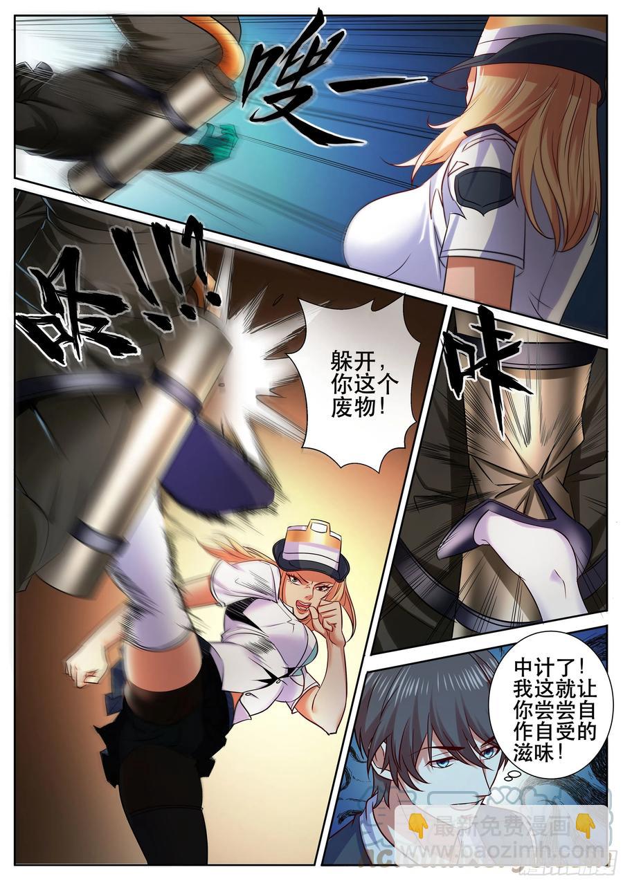 第二季 自食其果-第339话