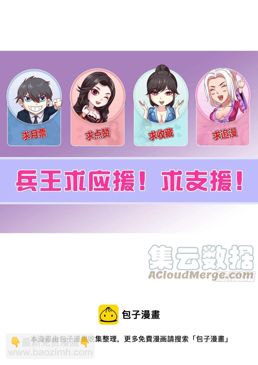 第二季 开启后宫生活-第341话