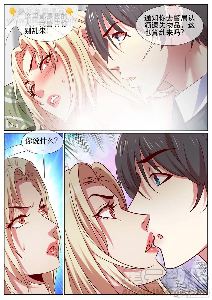 第二季 是心动啊-第345话
