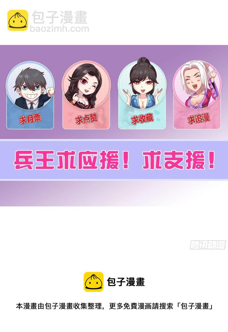 第二季 策反-第347话