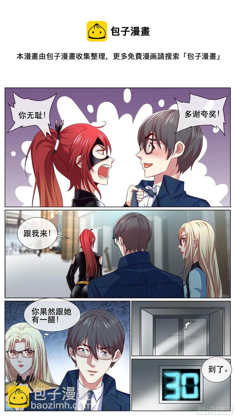 第二季 策反-第347话