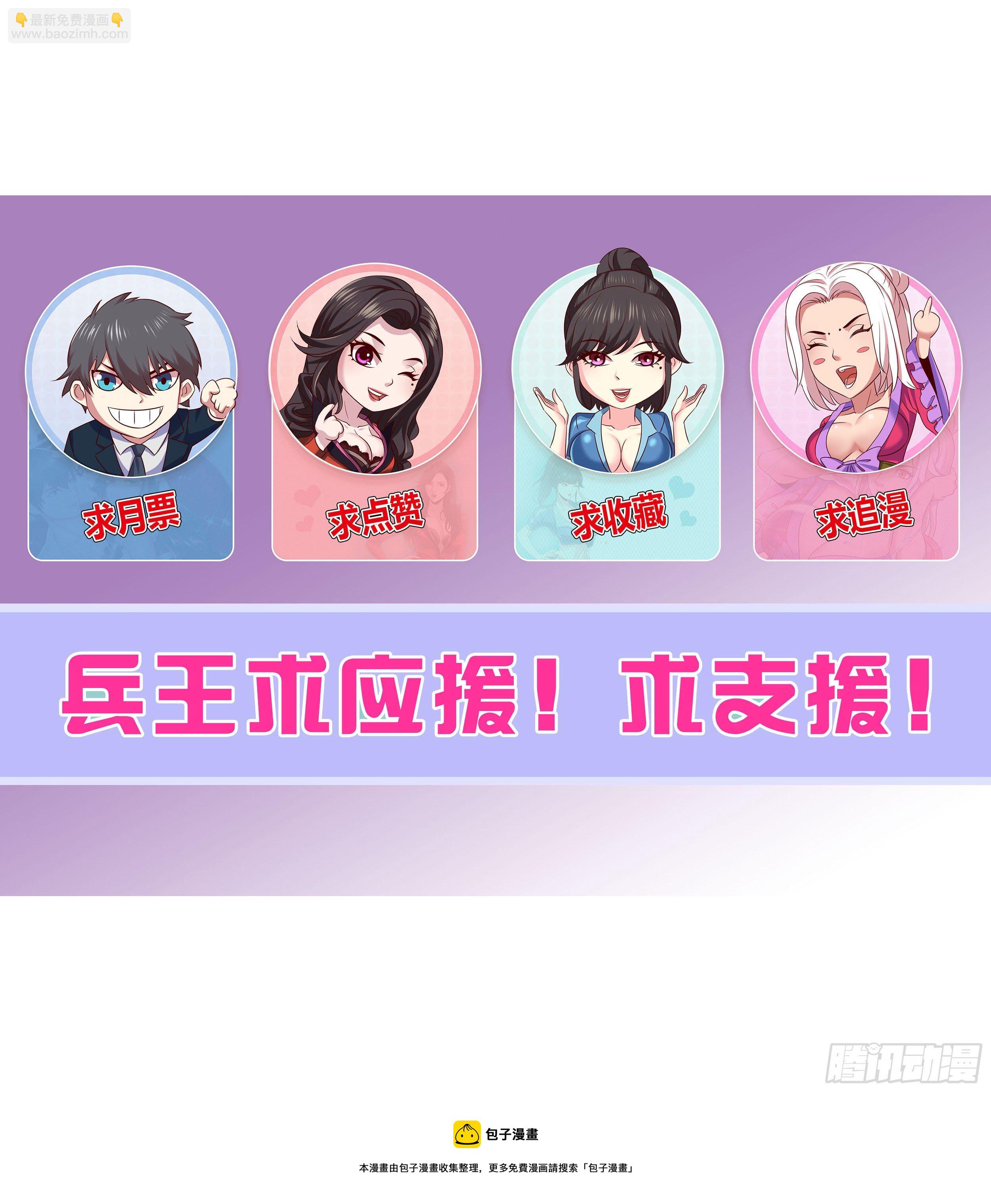 第二季 爆发-第349话