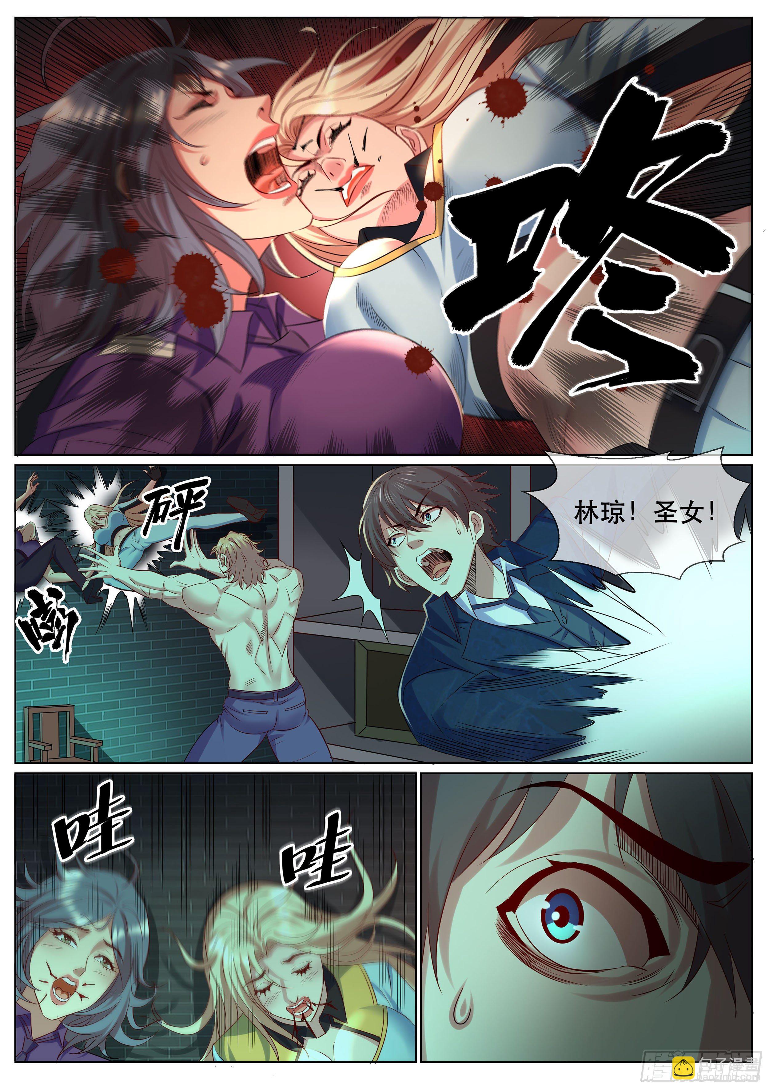 第二季 爆发-第349话