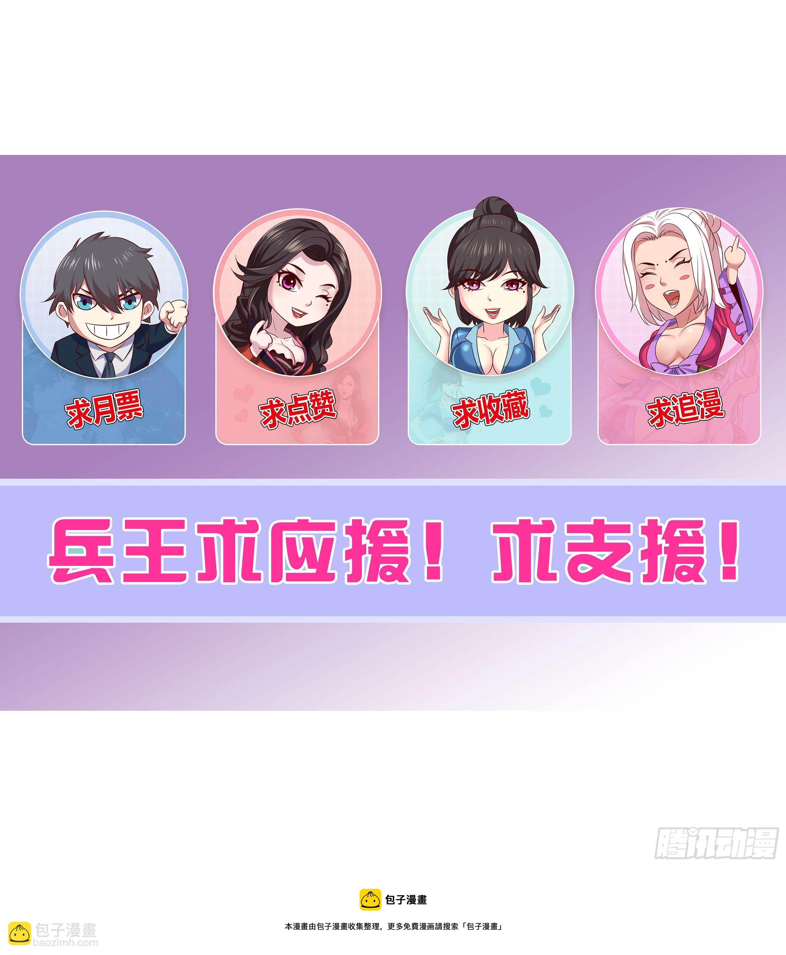 第二季 演戏-第353话