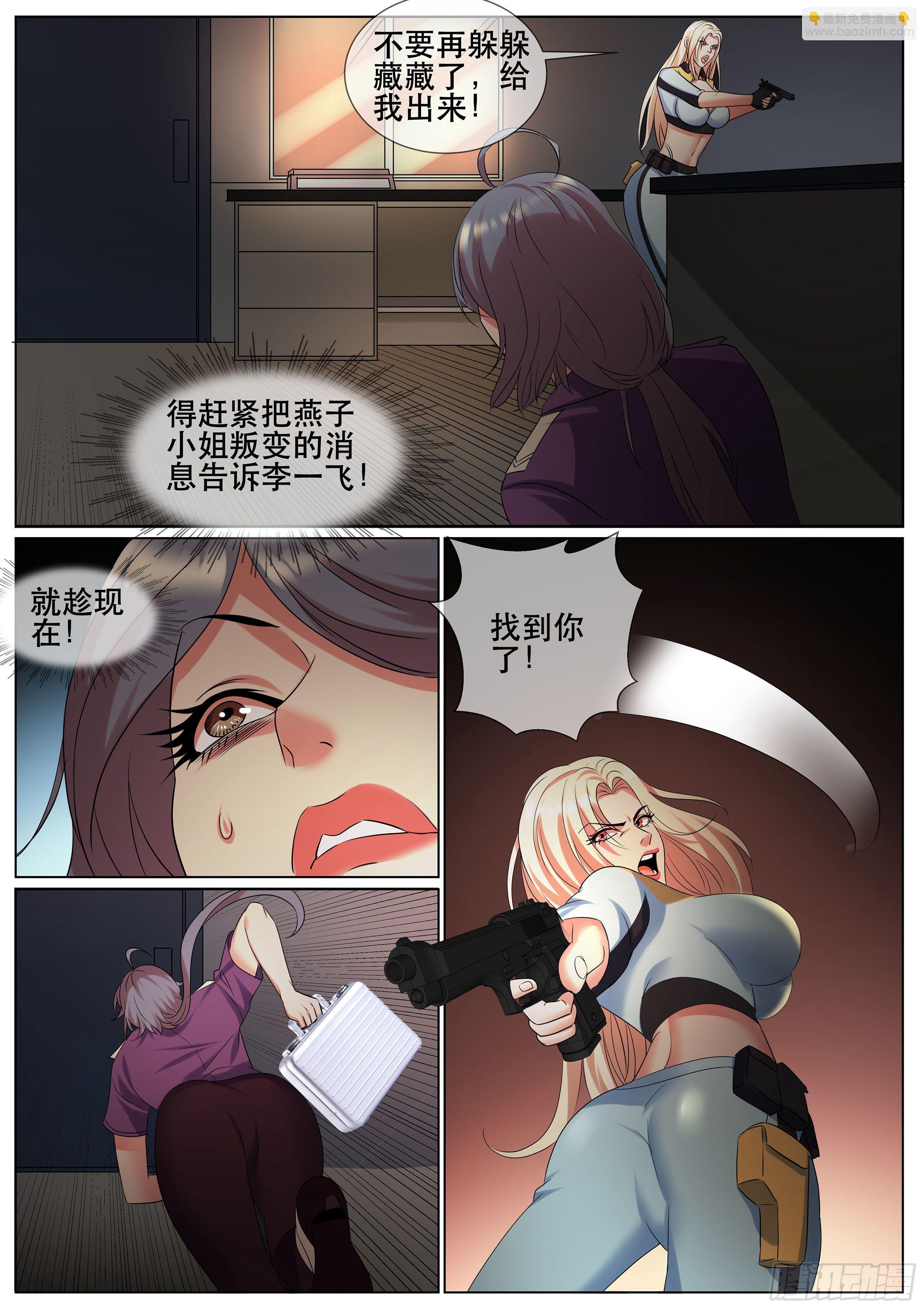 第二季 演戏-第353话