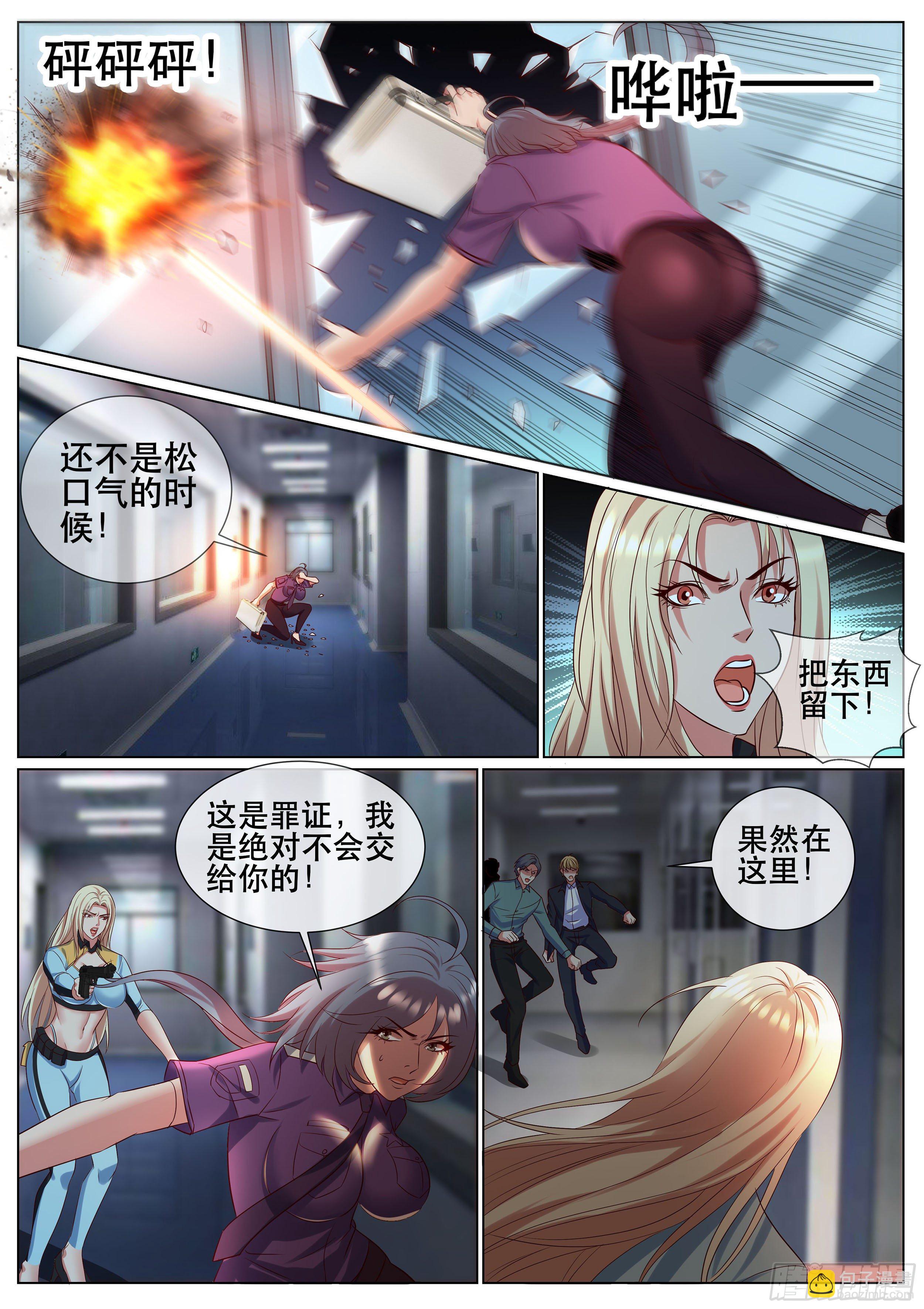 第二季 演戏-第353话
