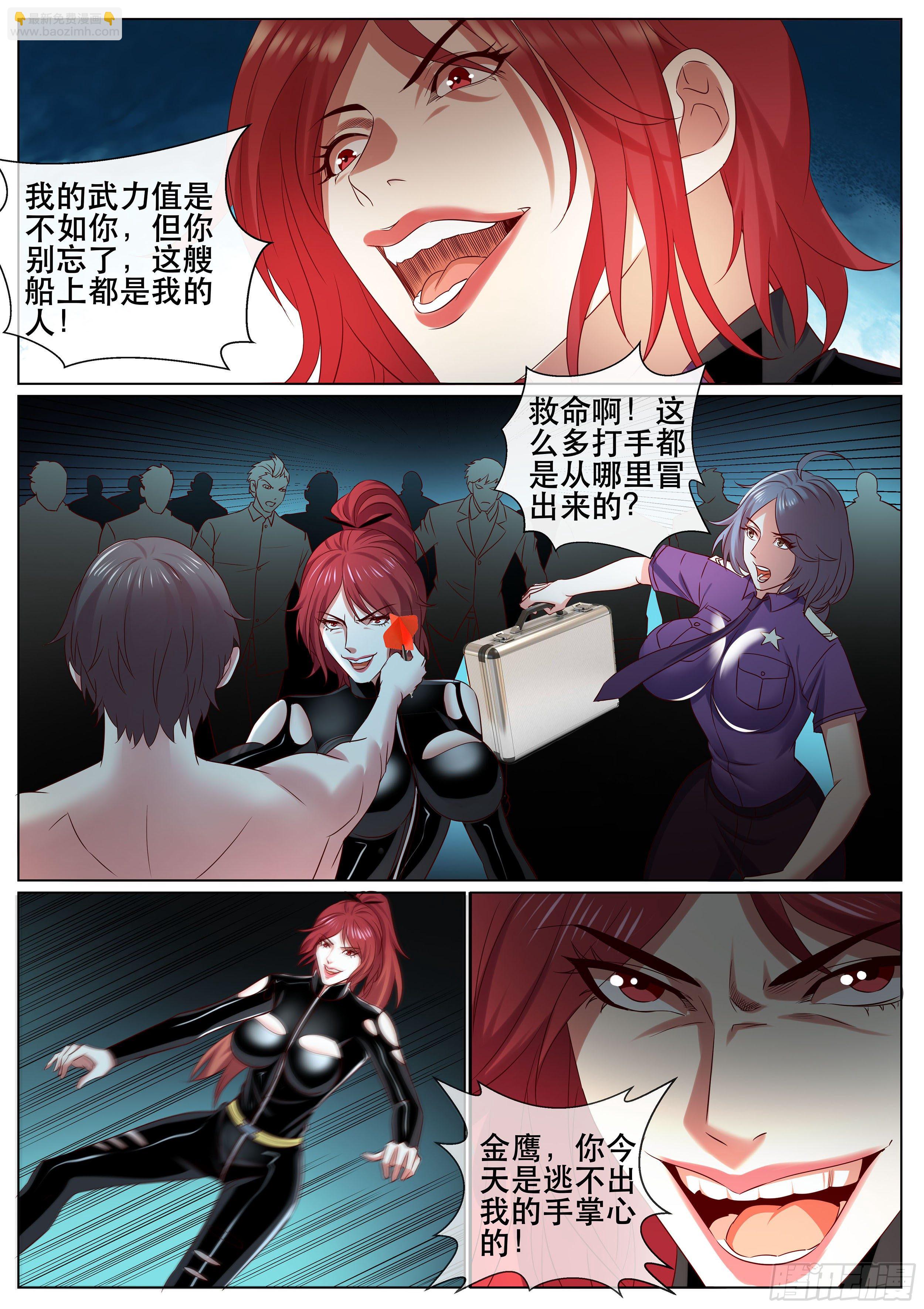 第二季 演戏-第353话