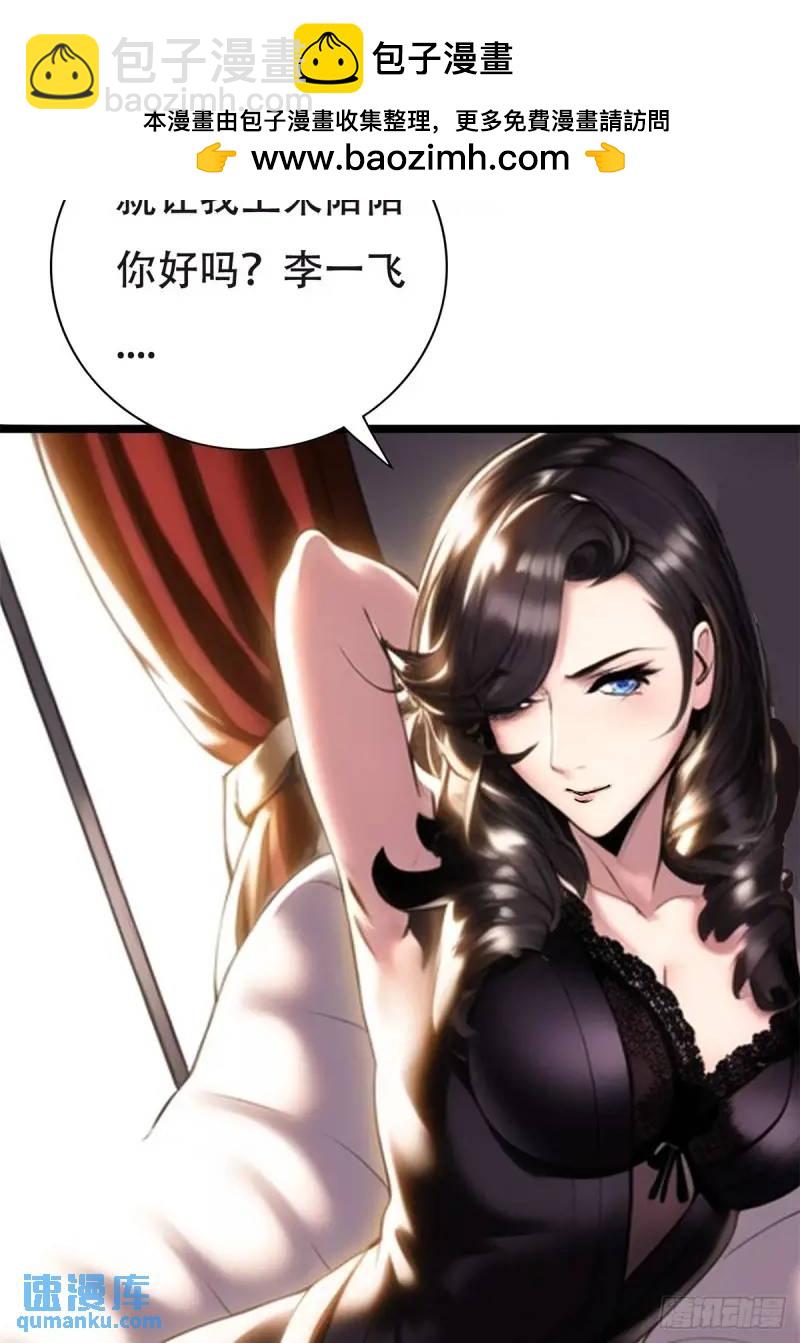 第三季 神秘的来信-第357话